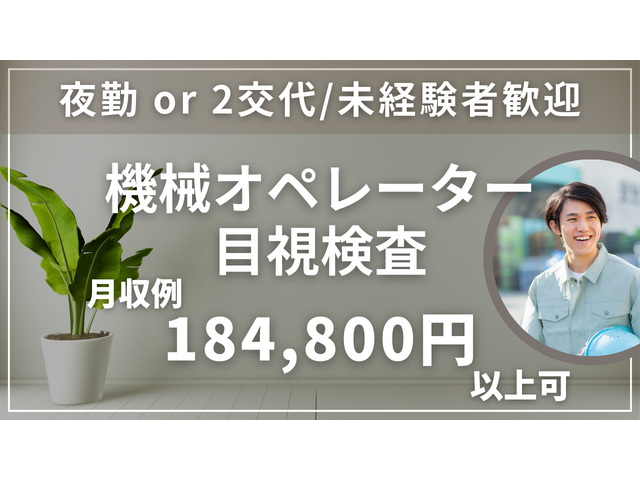 写真1