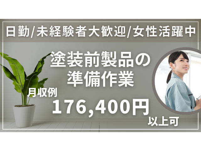 写真1