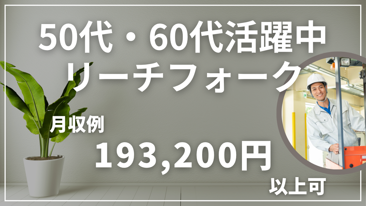 高松フォーク