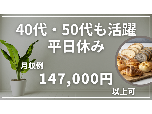 写真1