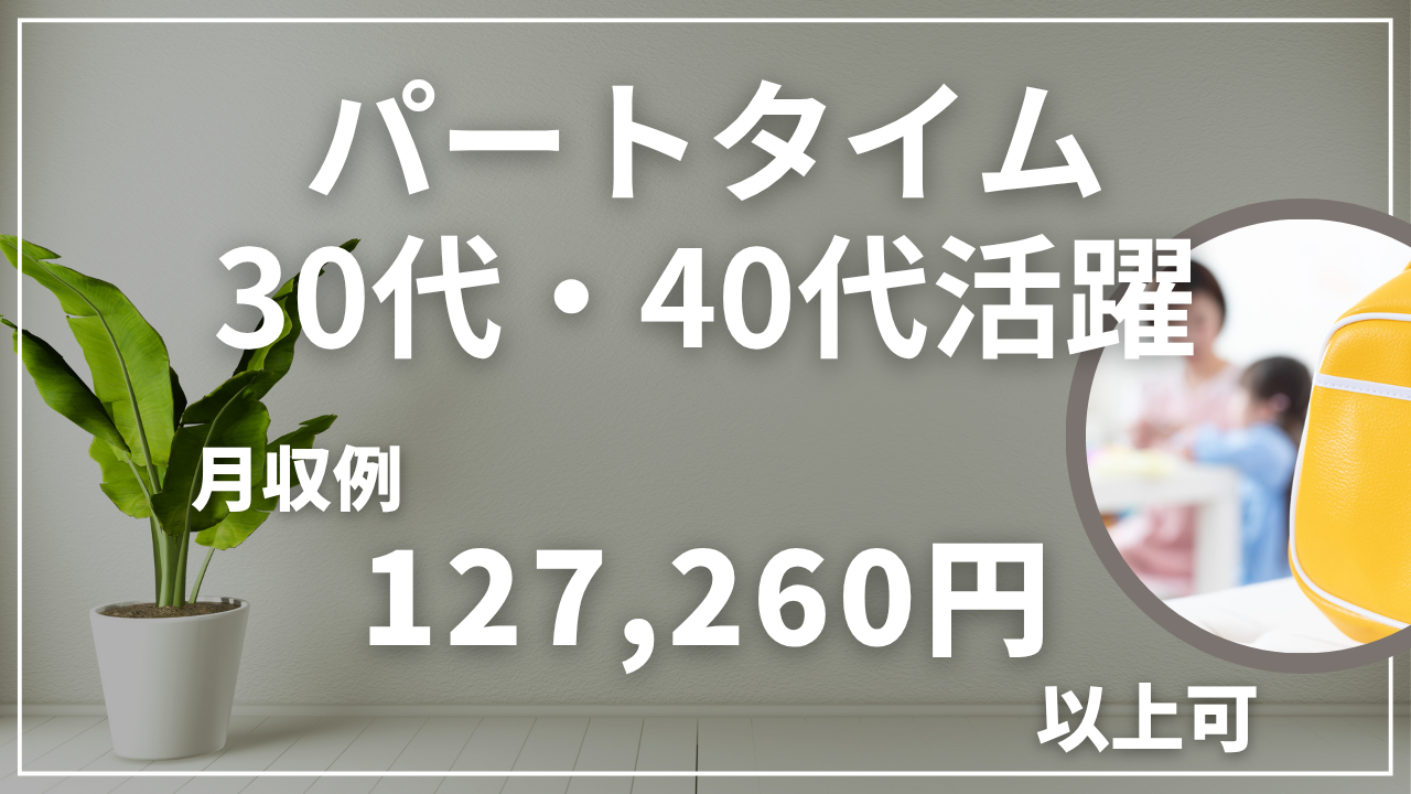 ロイヤル鶴岡
