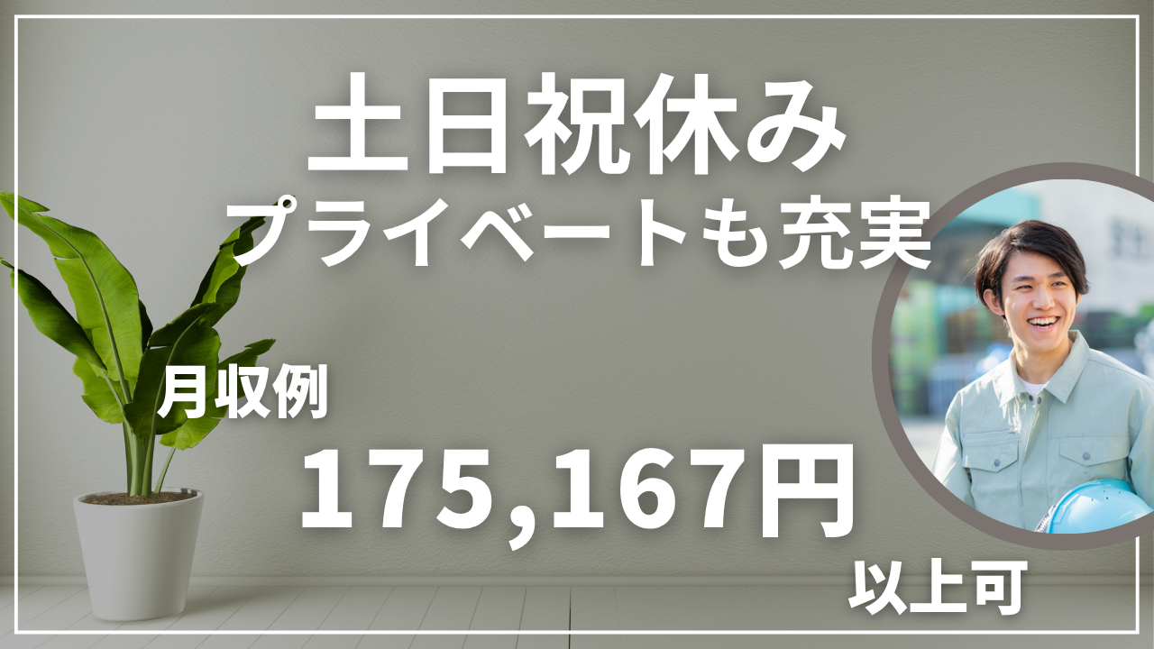 ヤマト
