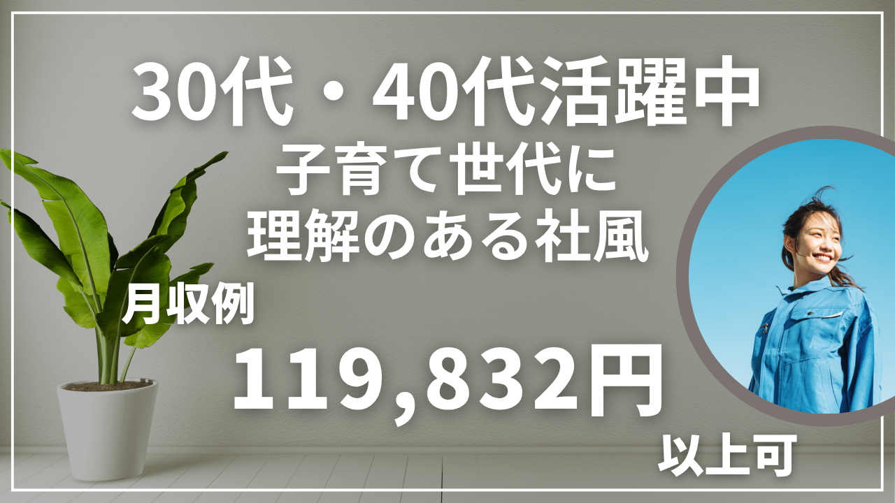 エンジパート
