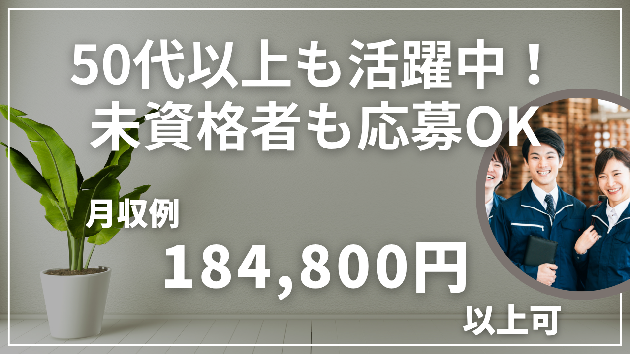 不二工業　梱包
