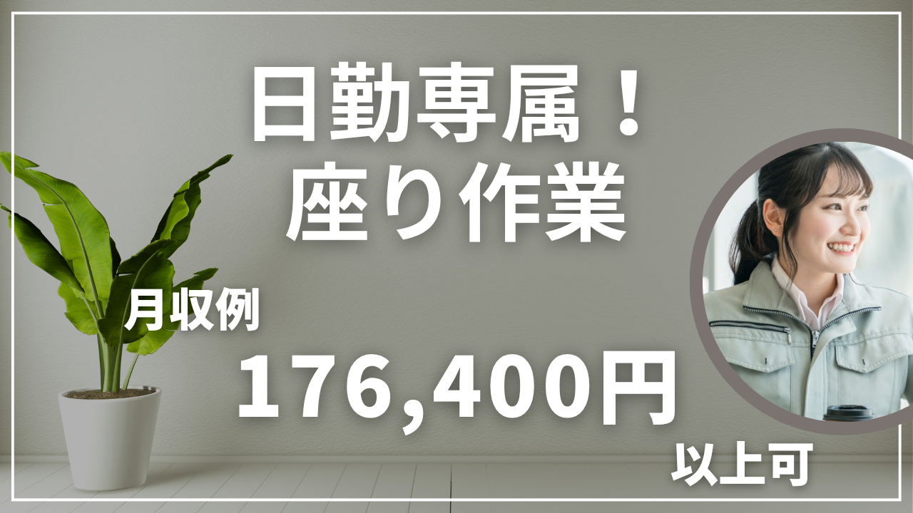 アヒコ検査