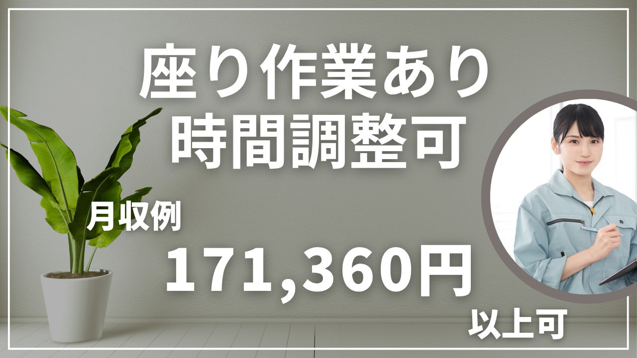 エーアイ工業