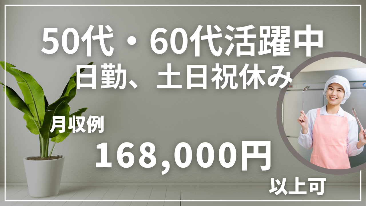 ベスト東根