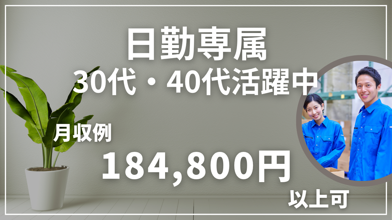 丸定　米沢