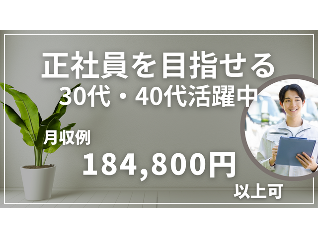 写真1