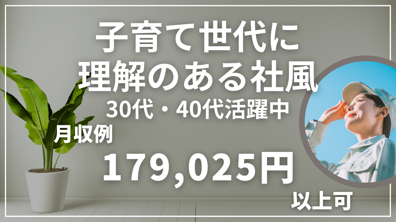 エンジフル