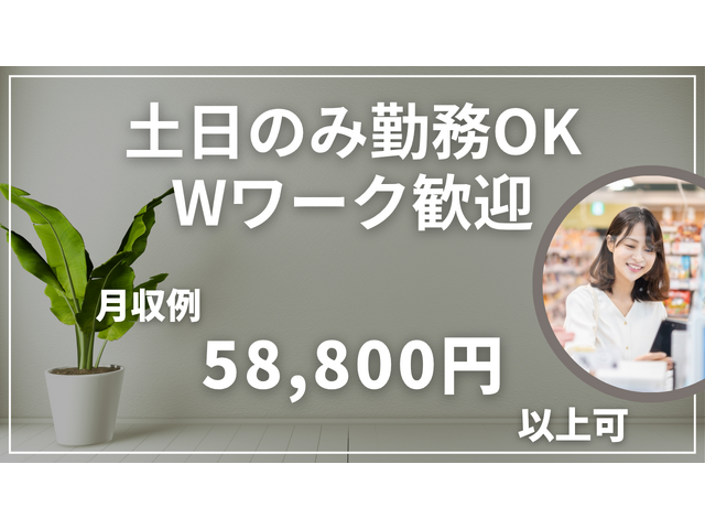 写真1