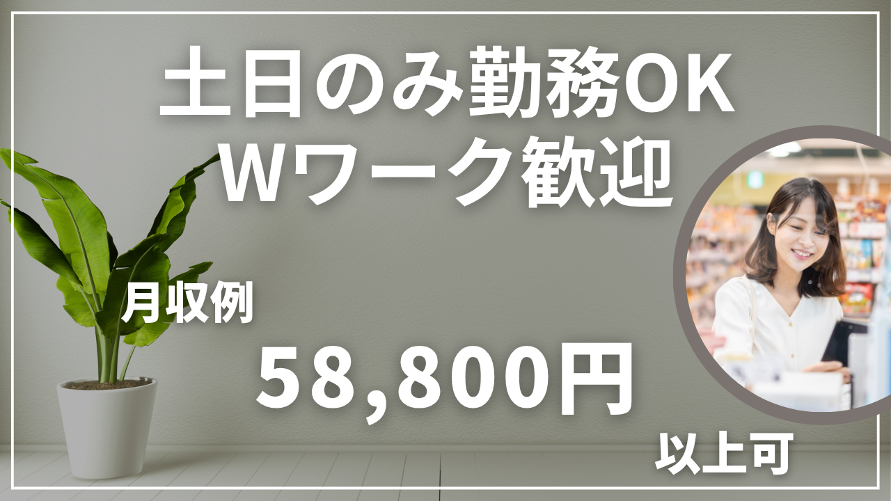 おーばん　桜田