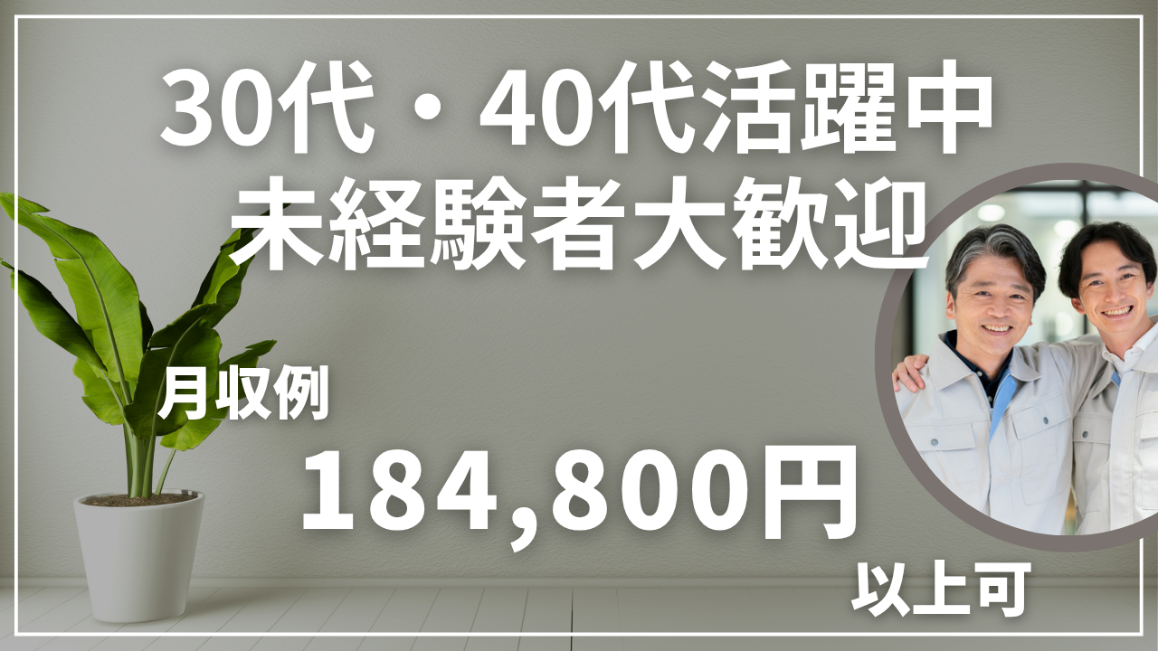 丸定