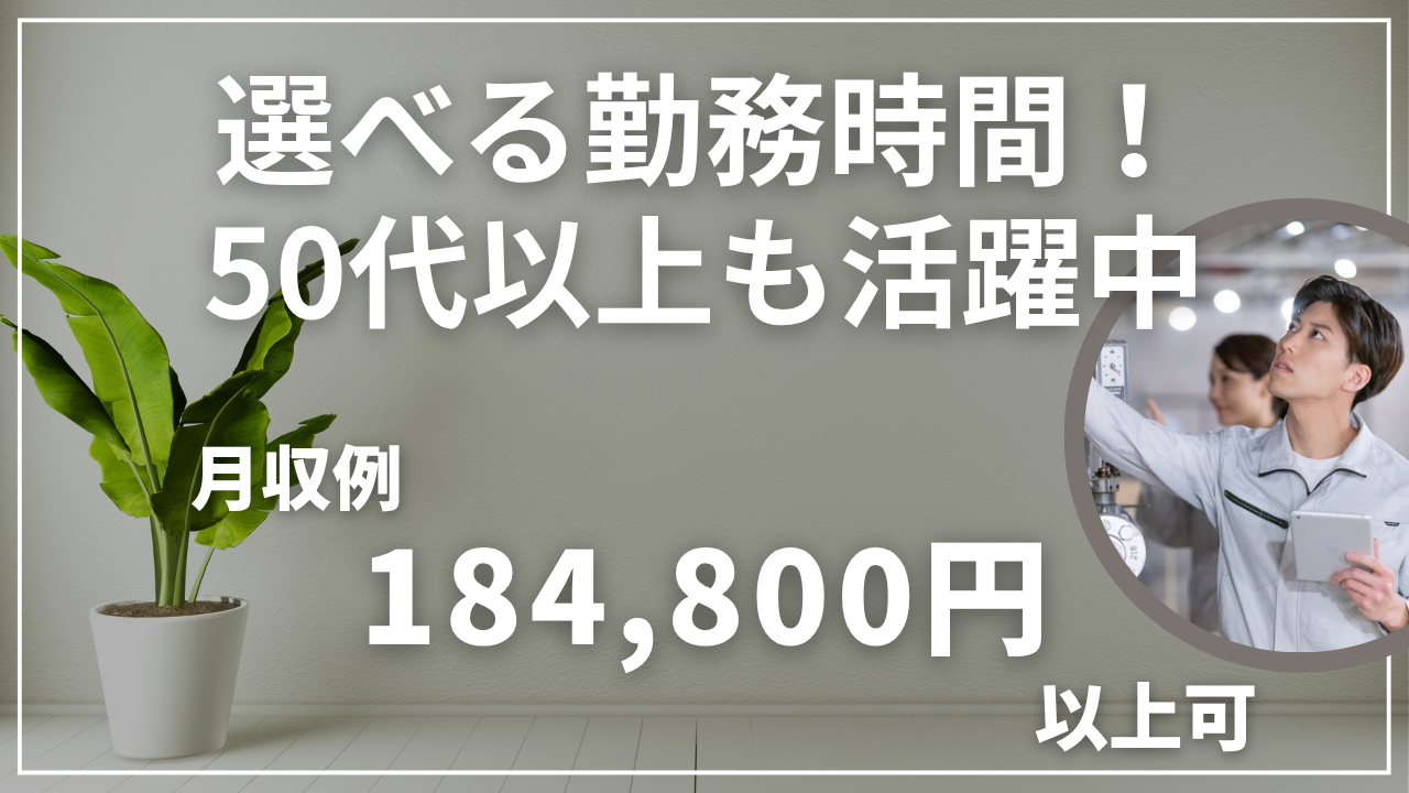 最上世紀