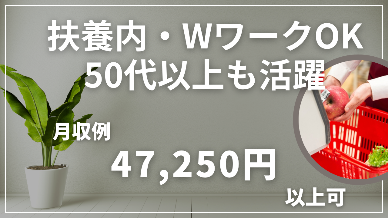おーばん　村山