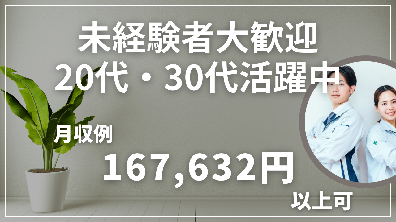鈴木製作所