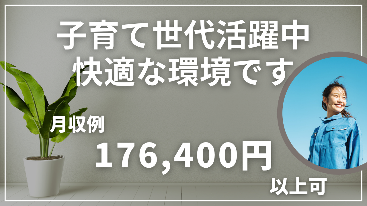 辰和