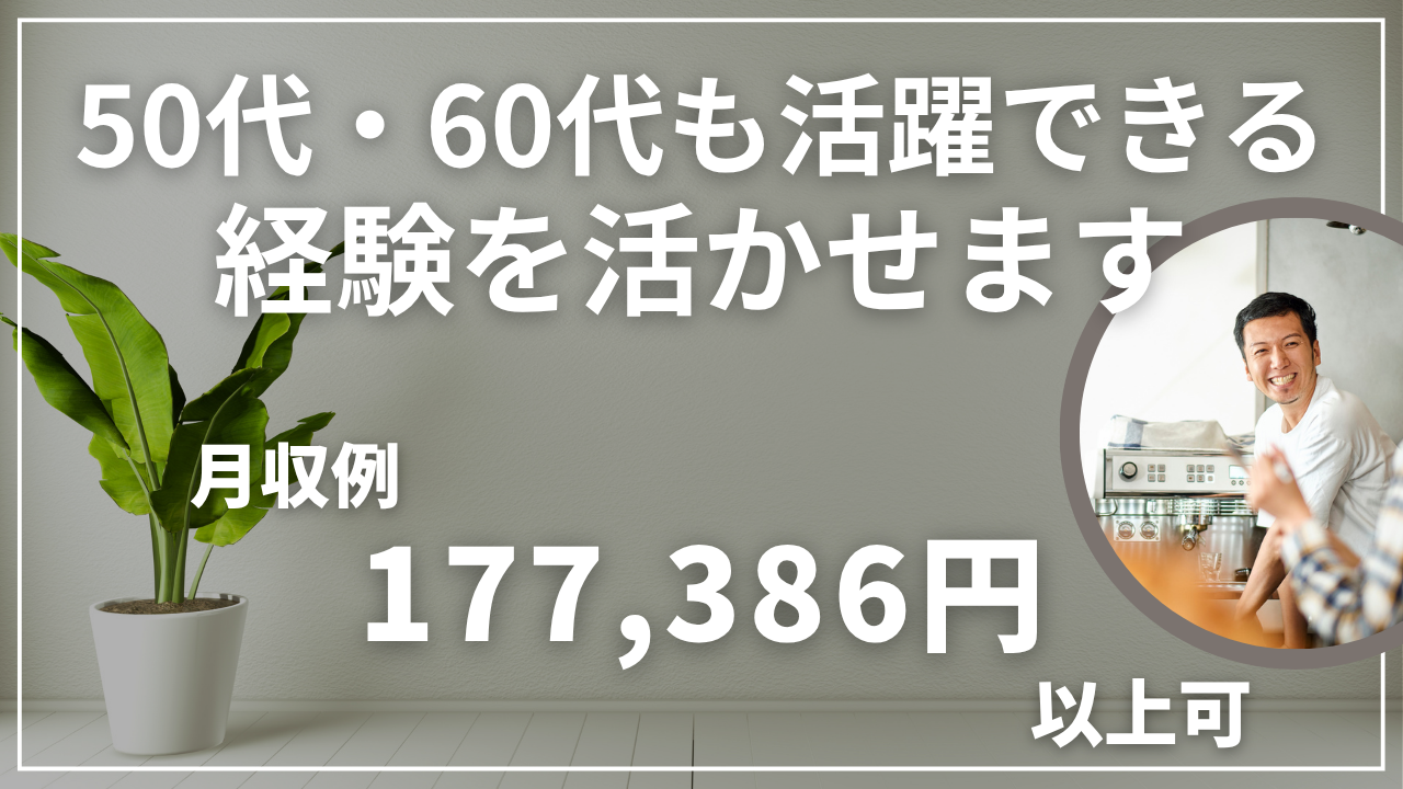 高楯自動車