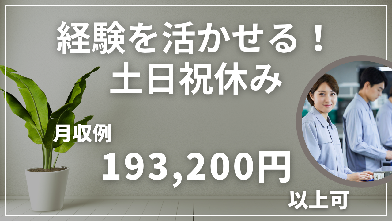 啓装工業