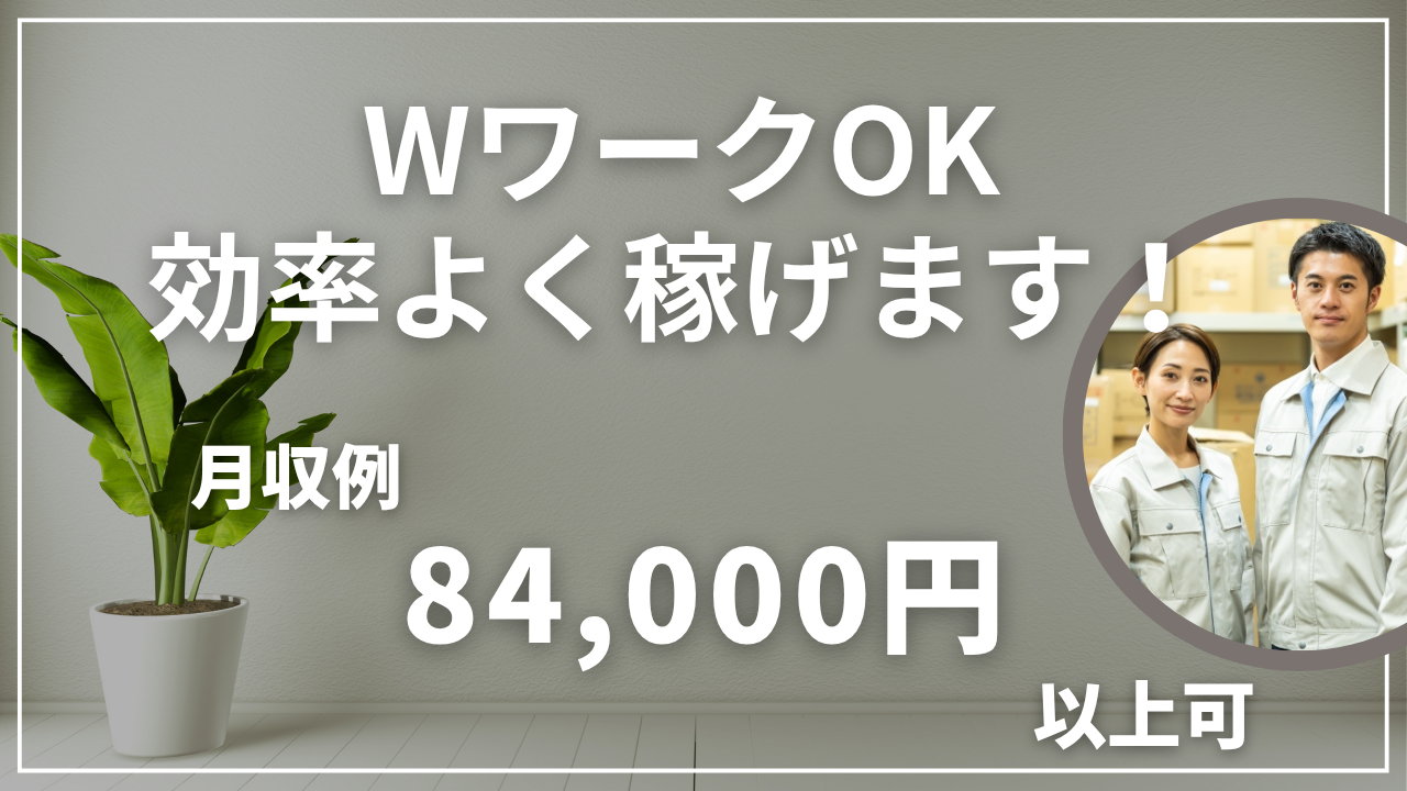 芳賀セメント