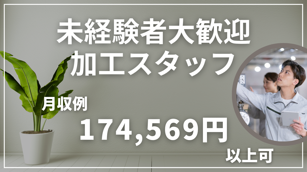 サンエー