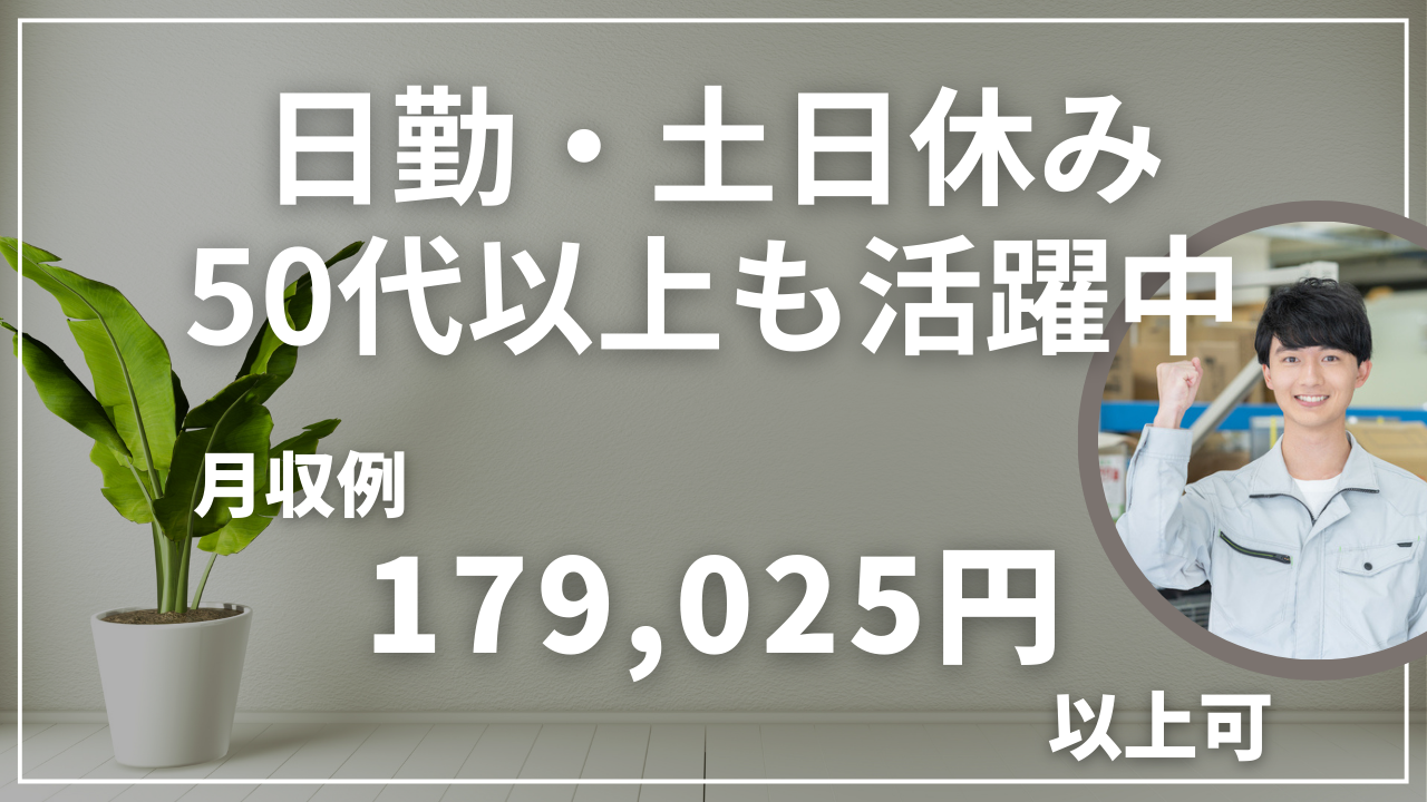 天童アルキャスト