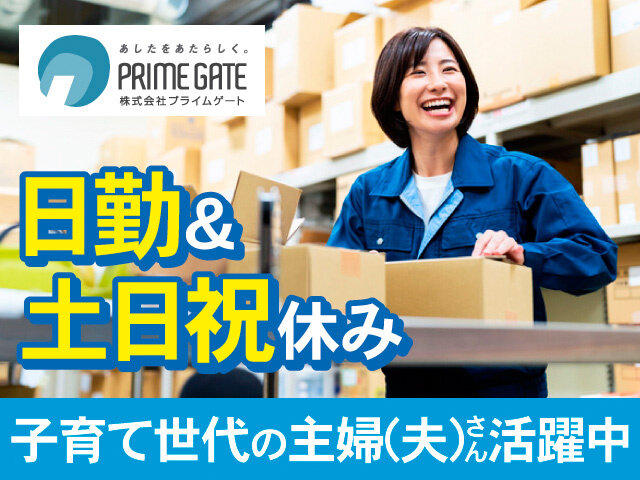 写真1
