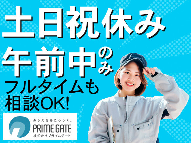 写真1