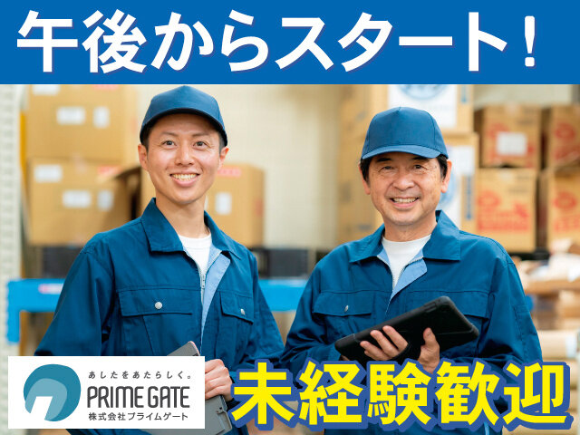 写真1