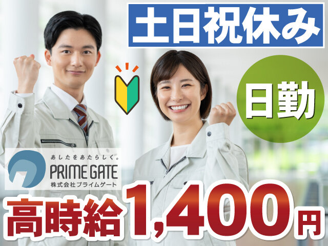 写真1