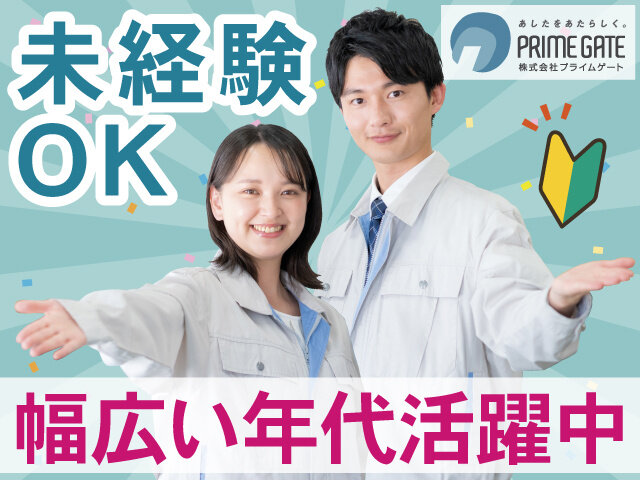 写真1