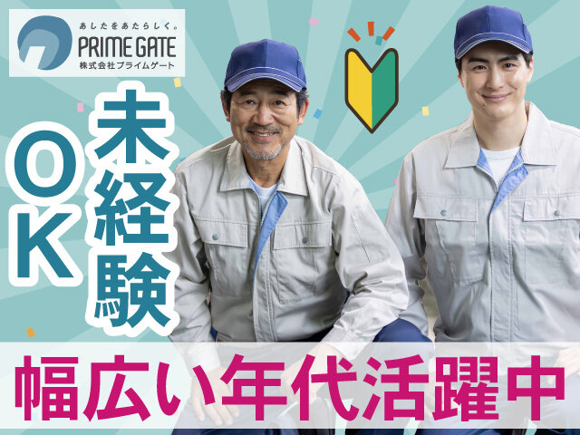写真1
