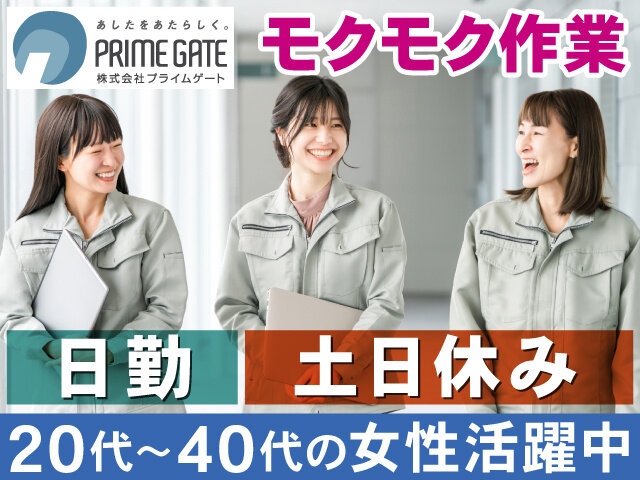 写真1