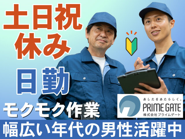 写真1