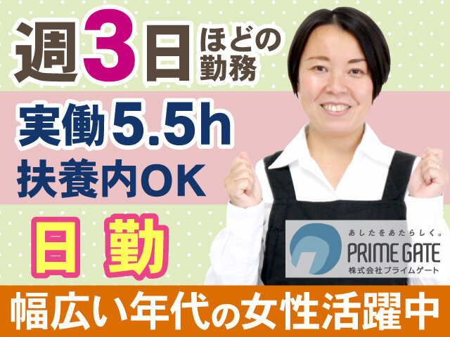 写真1