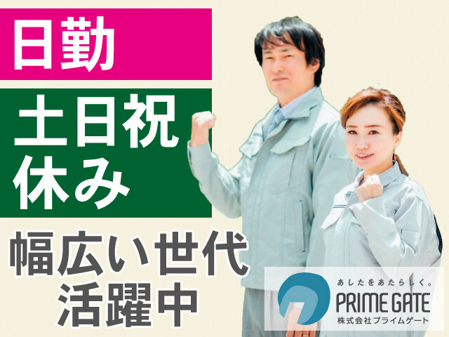 写真1