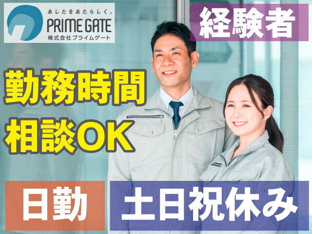写真1