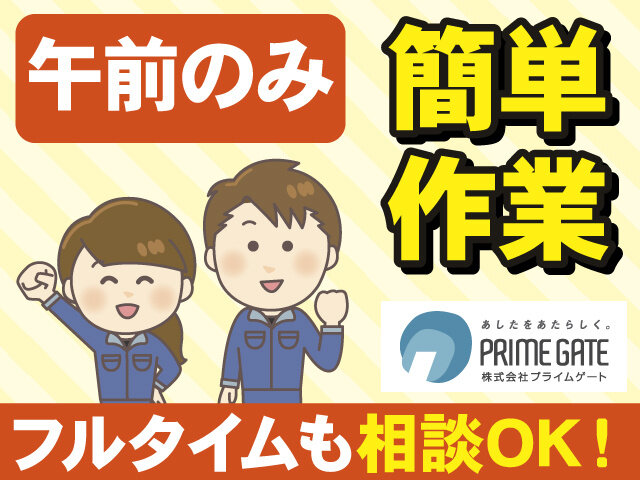 写真1