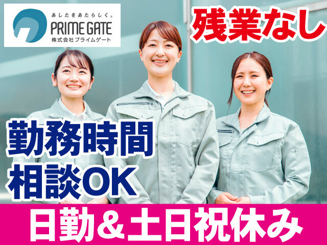 写真1