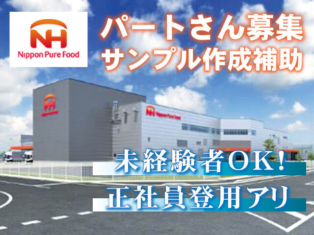 写真1
