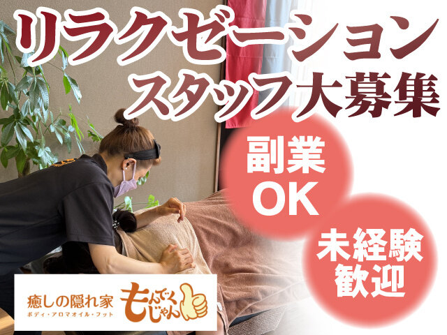 写真1