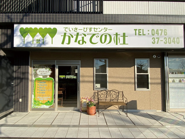 写真1