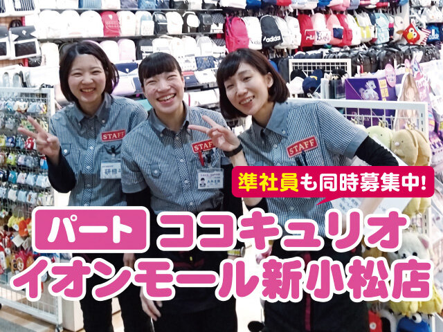 有限会社はし亀の求人情報を見る