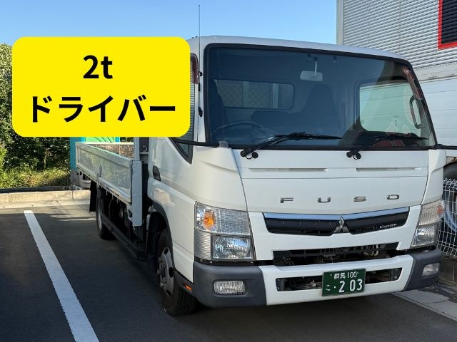 2tトラック