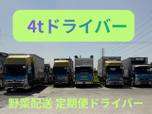 ドライバー