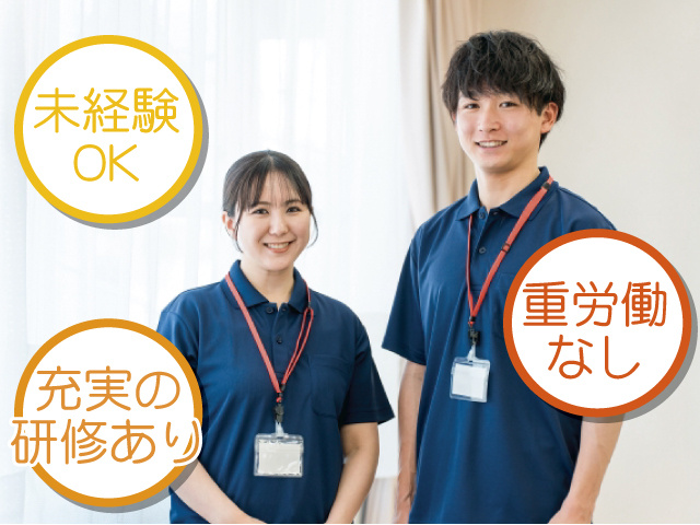 男女介護福祉士