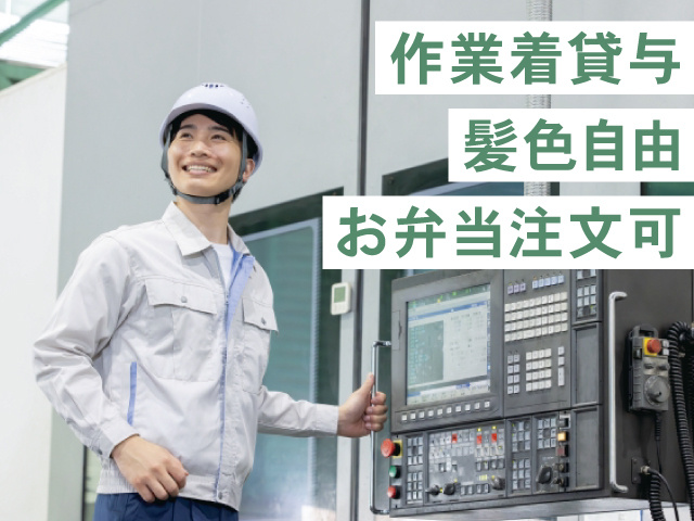 男性機械オペレーター