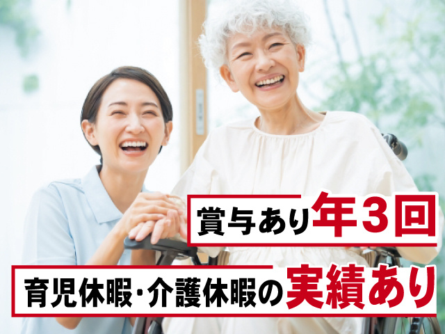 看護師