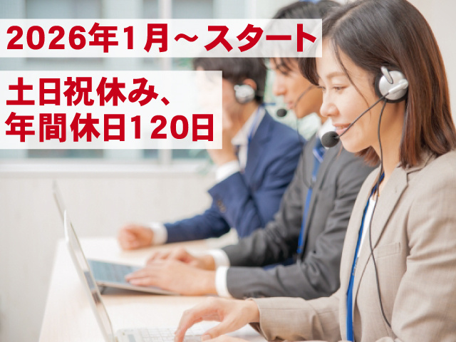 サポートデスク