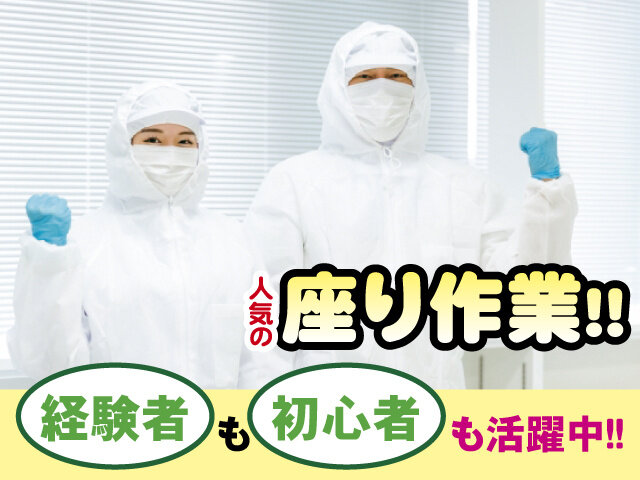 株式会社 アーチの求人情報を見る